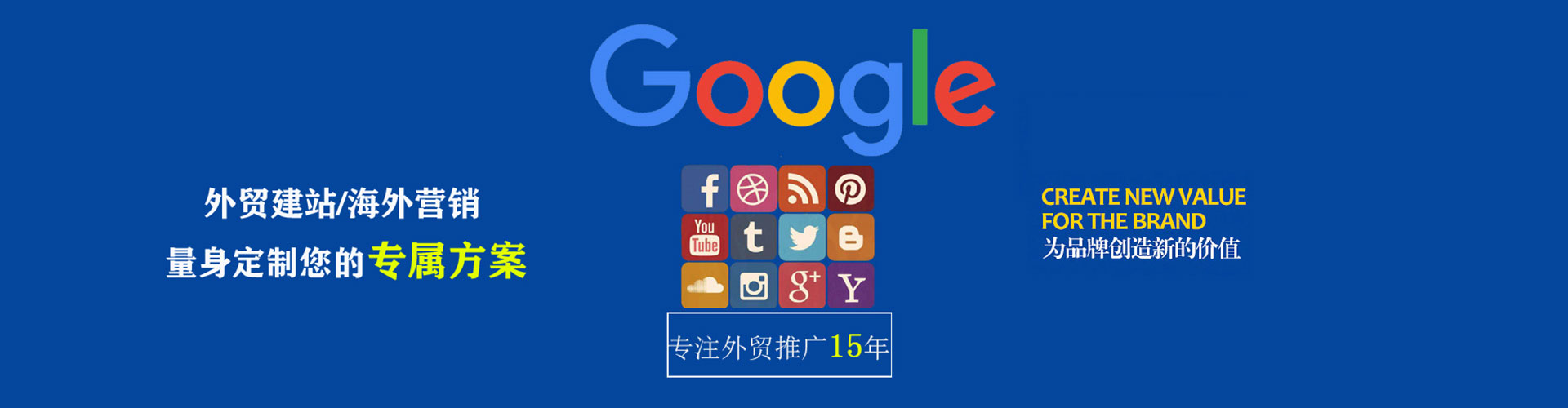 七台河百度sem